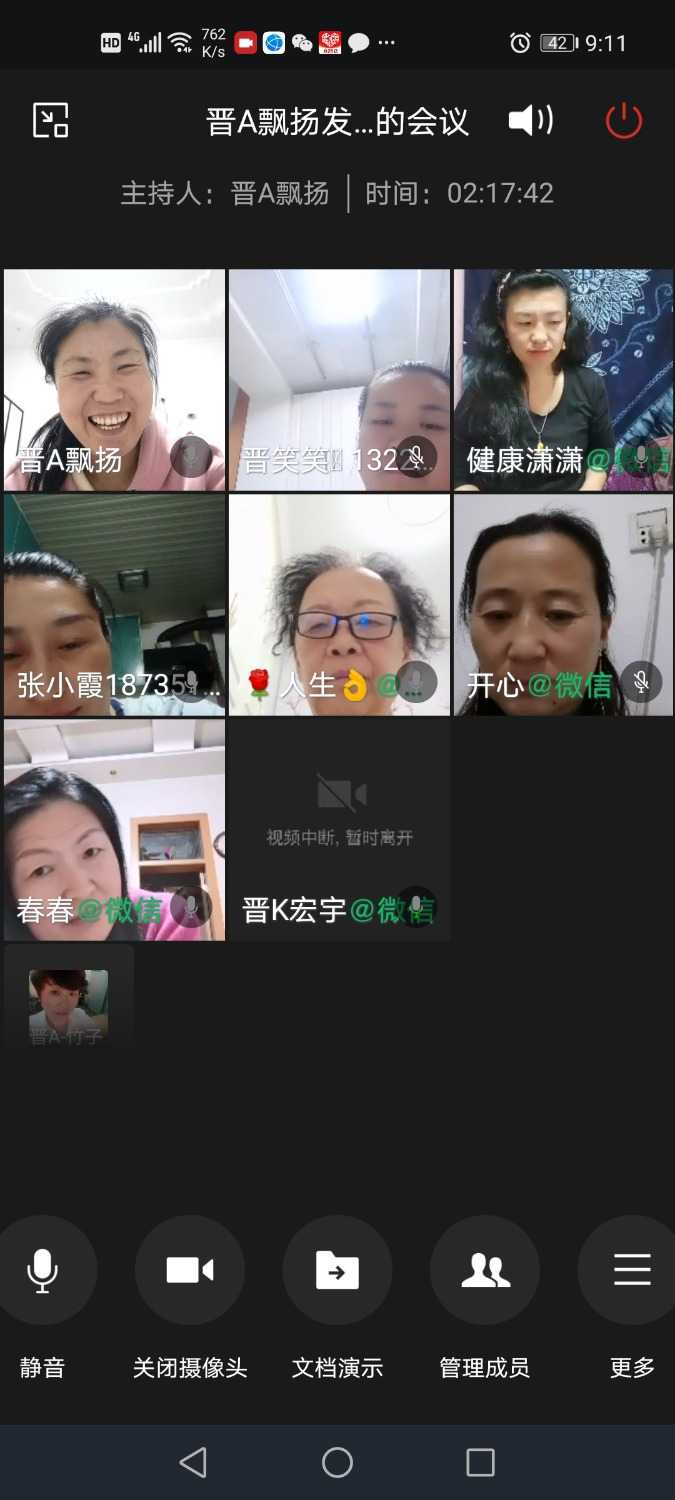 Screenshot_20210222_211133_com.tencent.wework.jpg