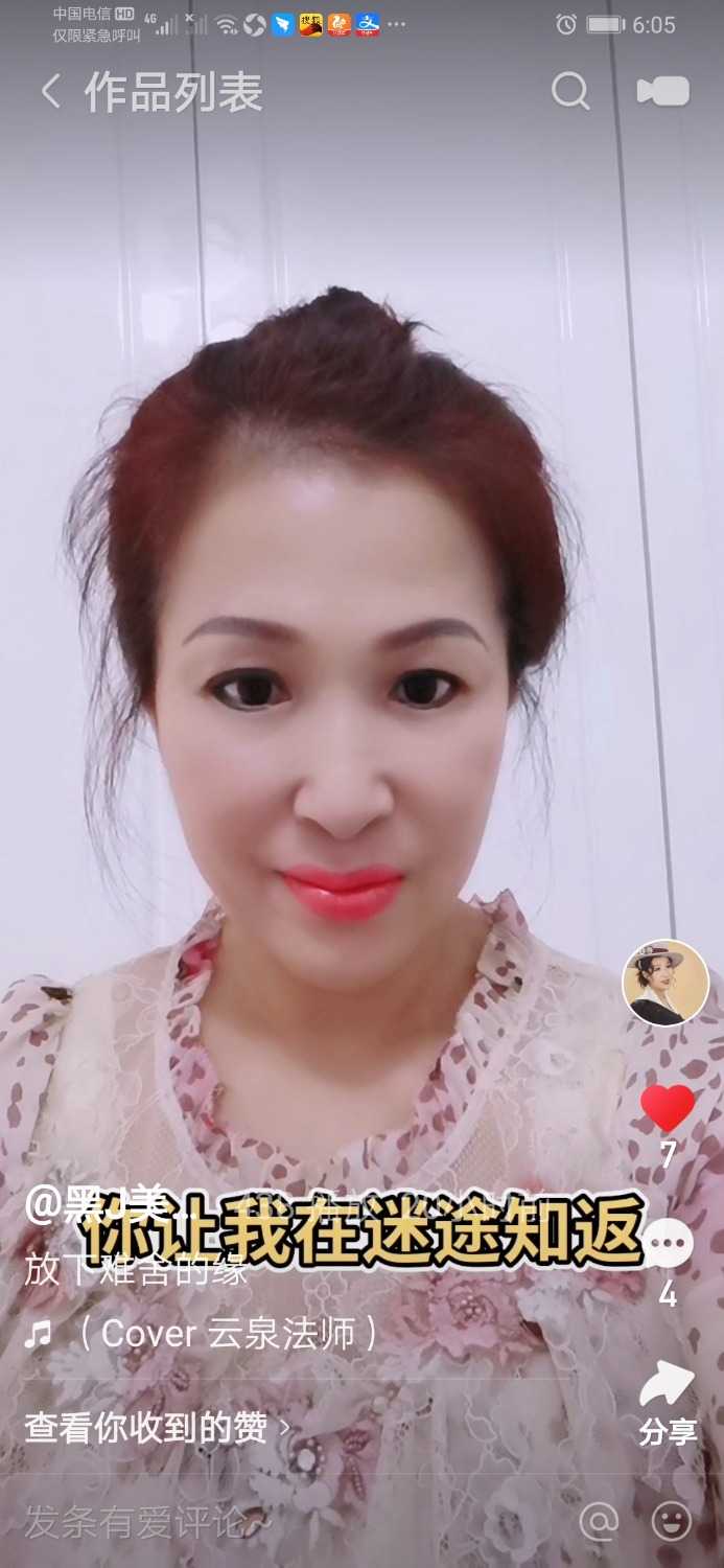 Screenshot_20210301_180553_com.smile.gifmaker.jpg