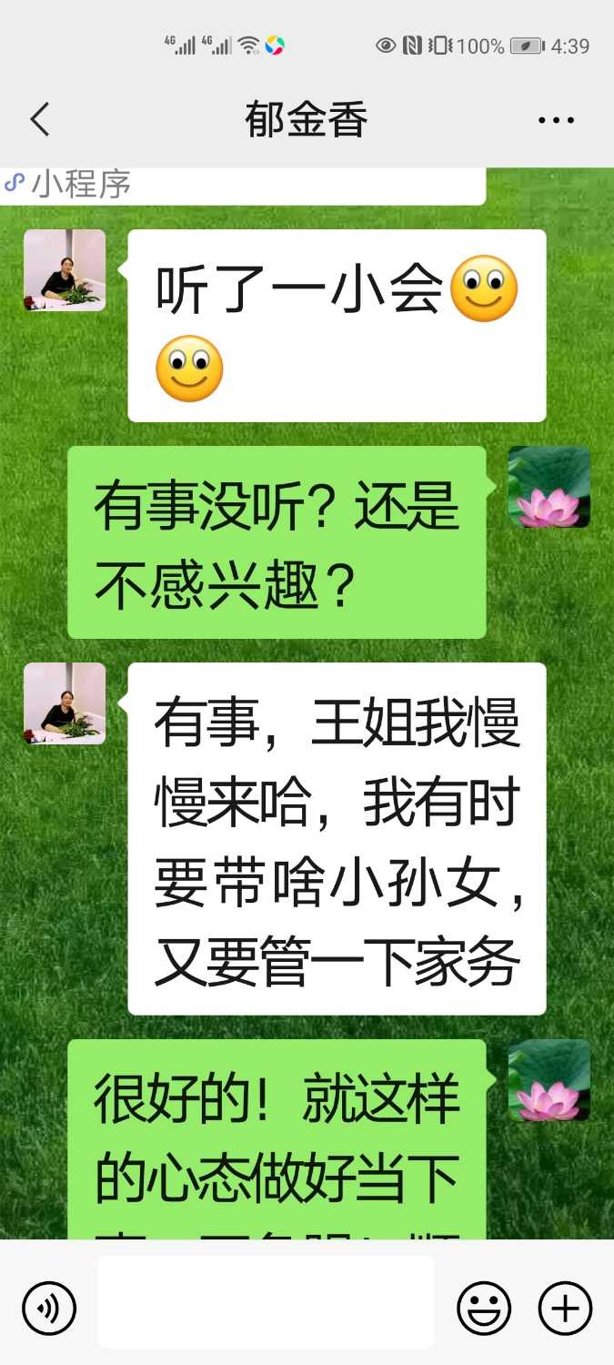 Screenshot_20210310_043956_com.tencent.mm.jpg