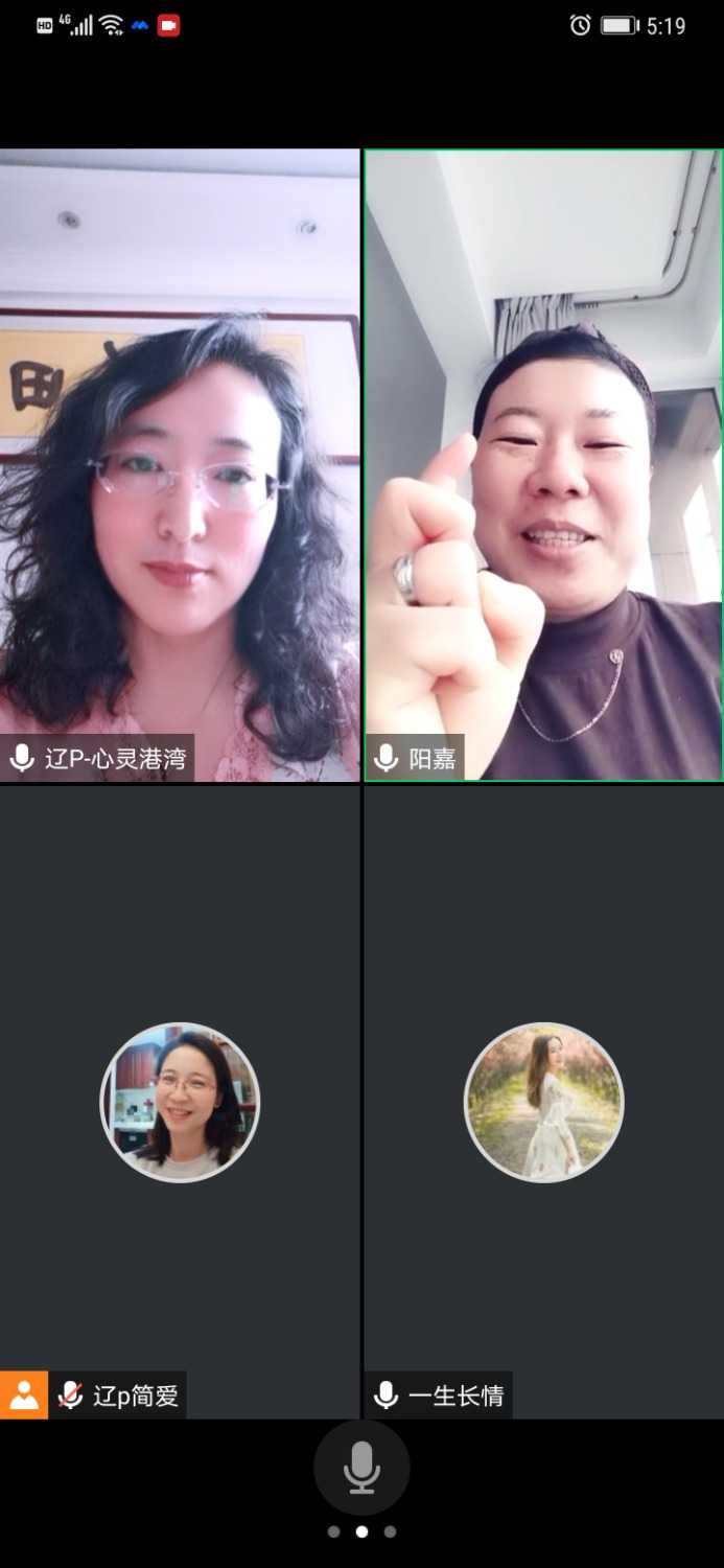 Screenshot_20210313_171952_com.tencent.wemeet.app.jpg