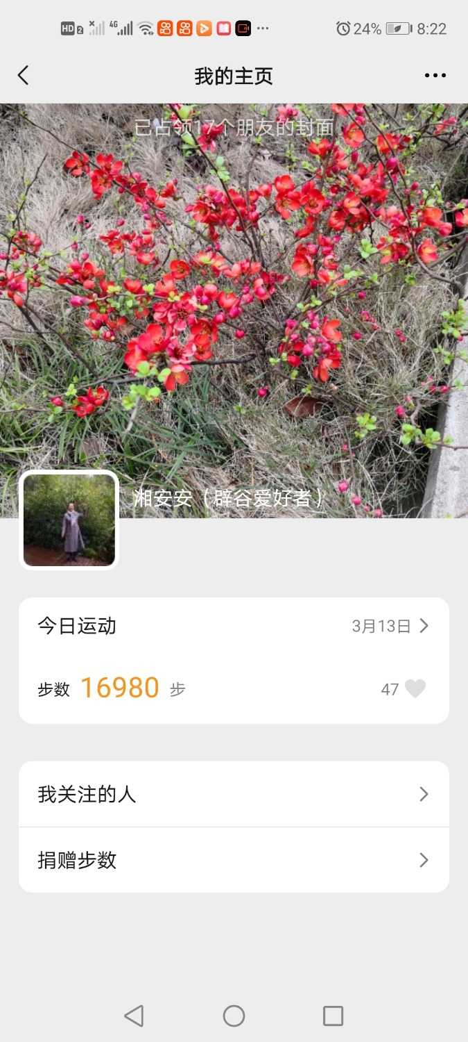 Screenshot_20210313_202225_com.tencent.mm.jpg
