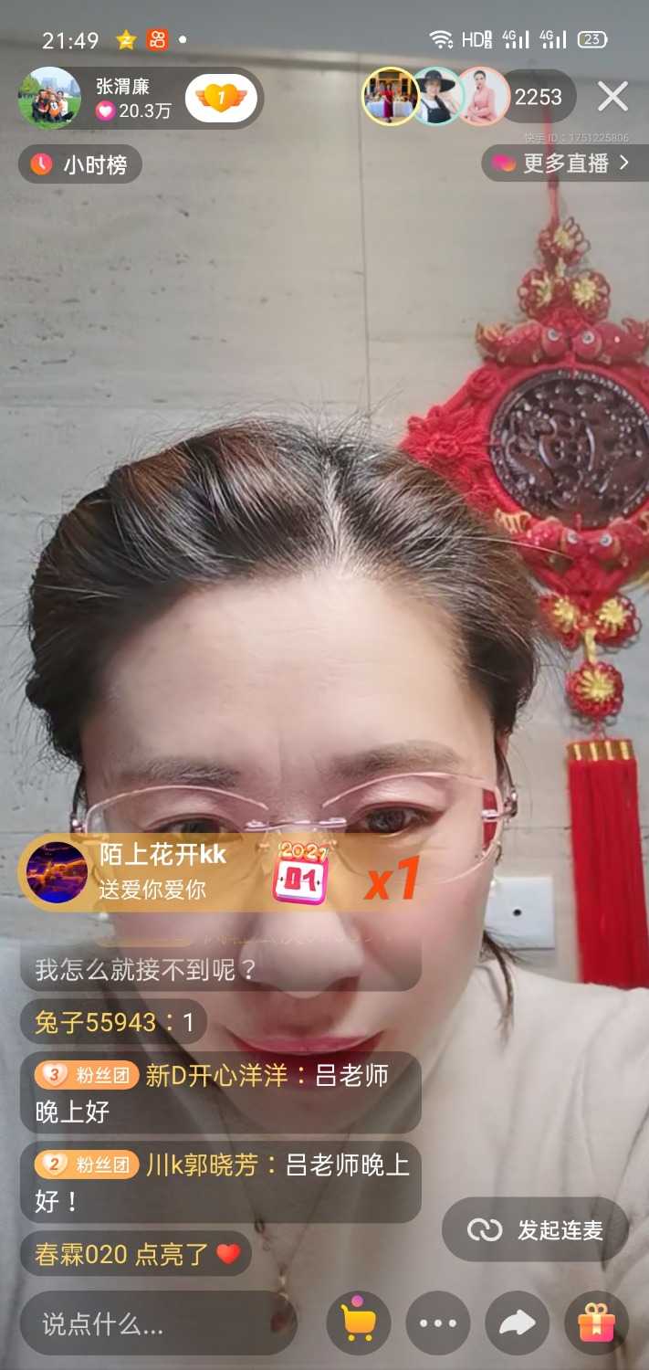 Screenshot_2021-01-19-21-49-53-26_73230ea9d8560975a5358fd7bd043f47.jpg