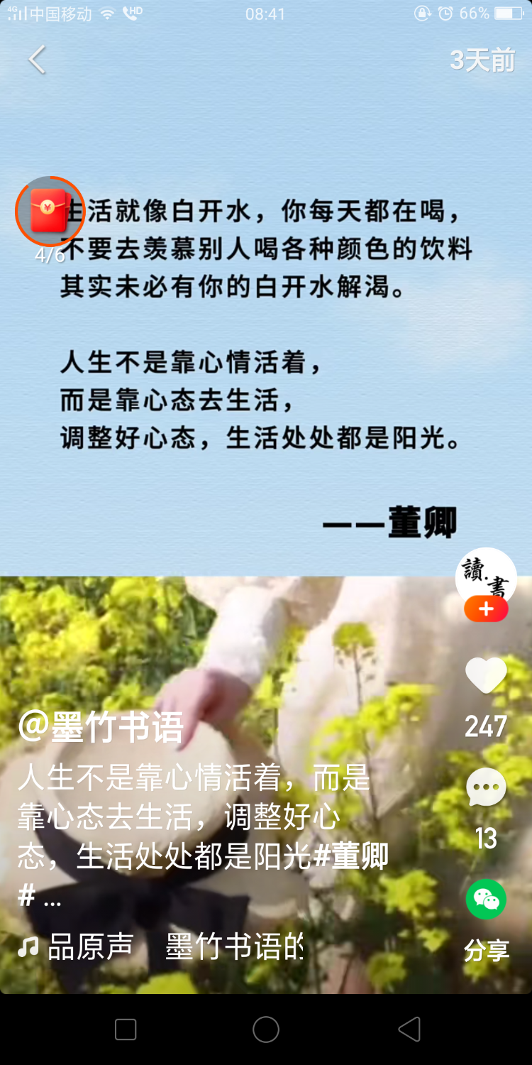 Screenshot_2021-03-25-08-41-55-90.png
