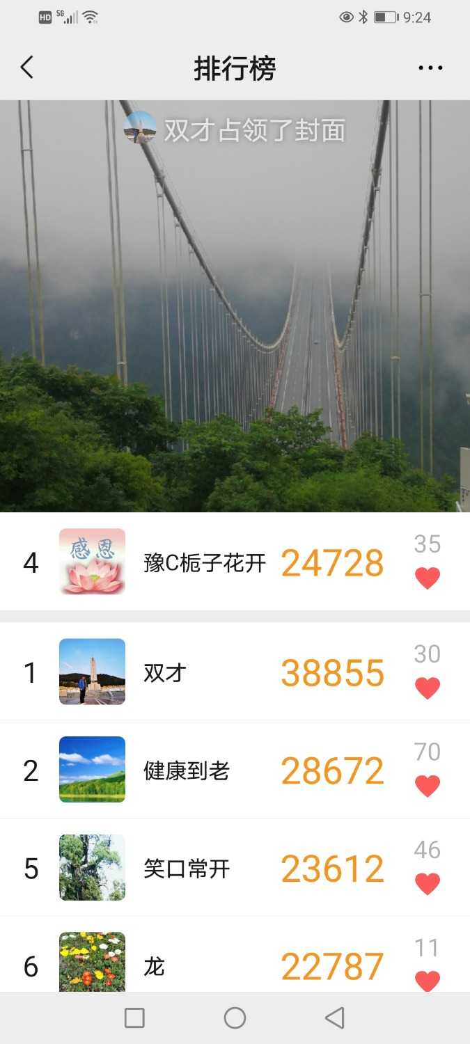Screenshot_20210415_212404_com.tencent.mm.jpg