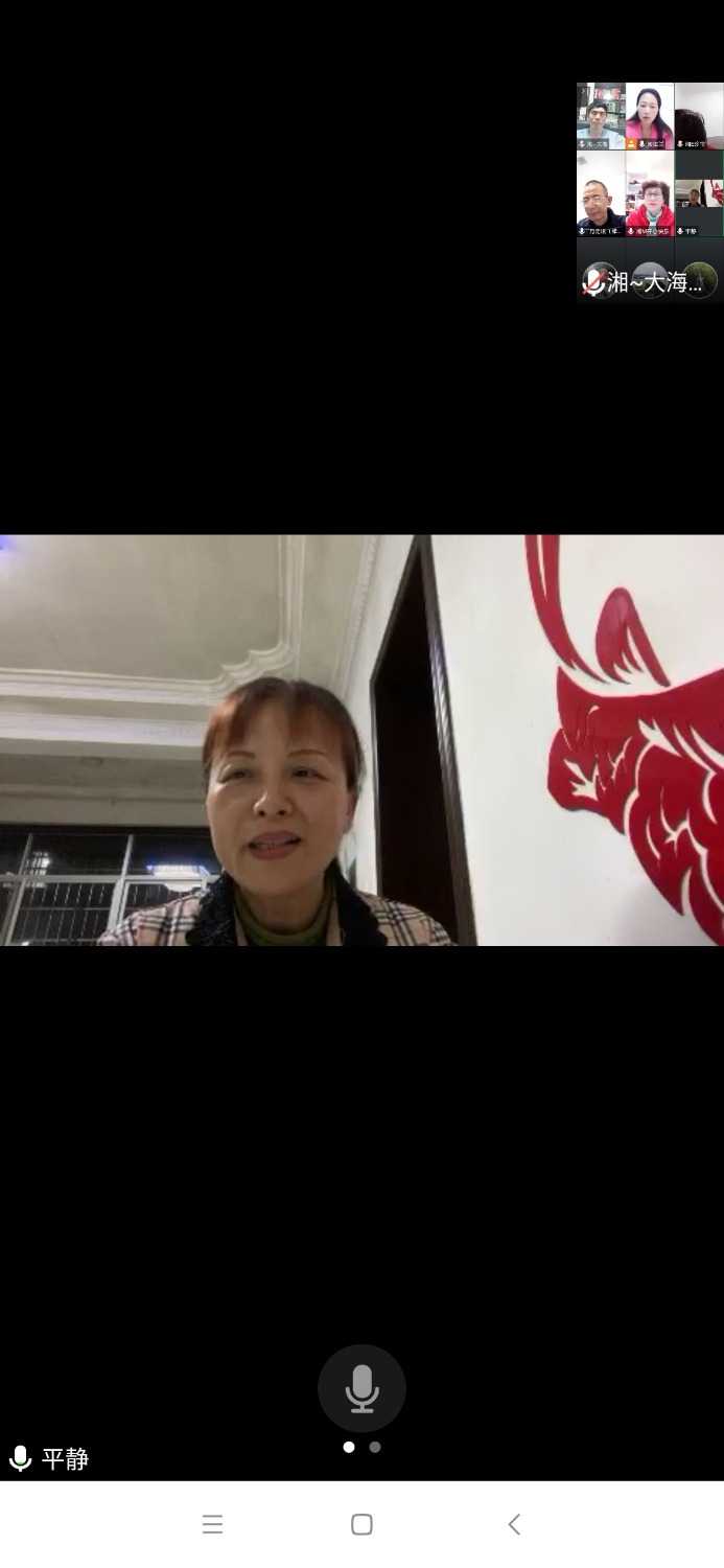 Screenshot_2021-04-22-20-27-57-426_com.tencent.wemeet.app.jpg