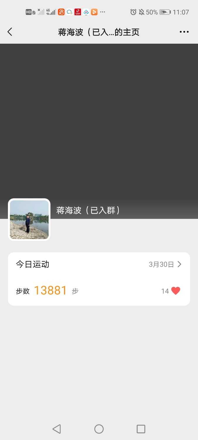 Screenshot_20210330_230722_com.tencent.mm.jpg