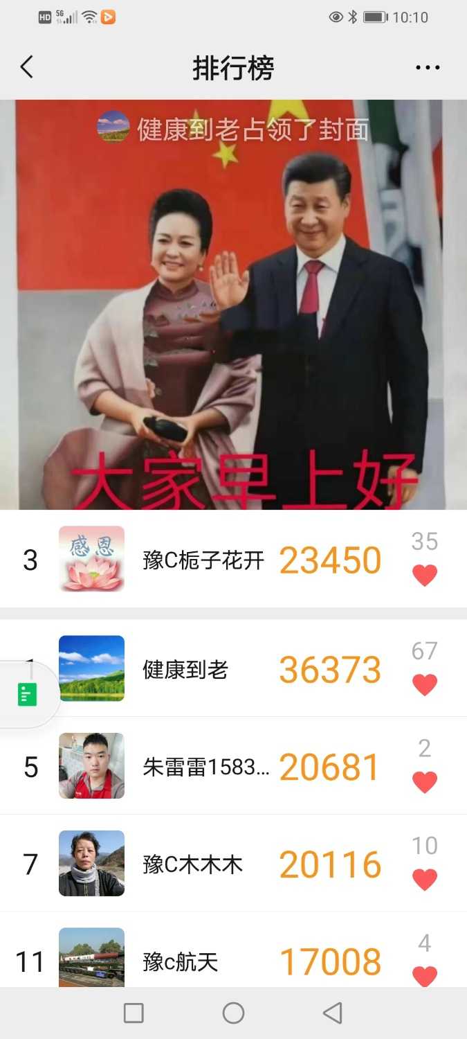Screenshot_20210402_221010_com.tencent.mm.jpg