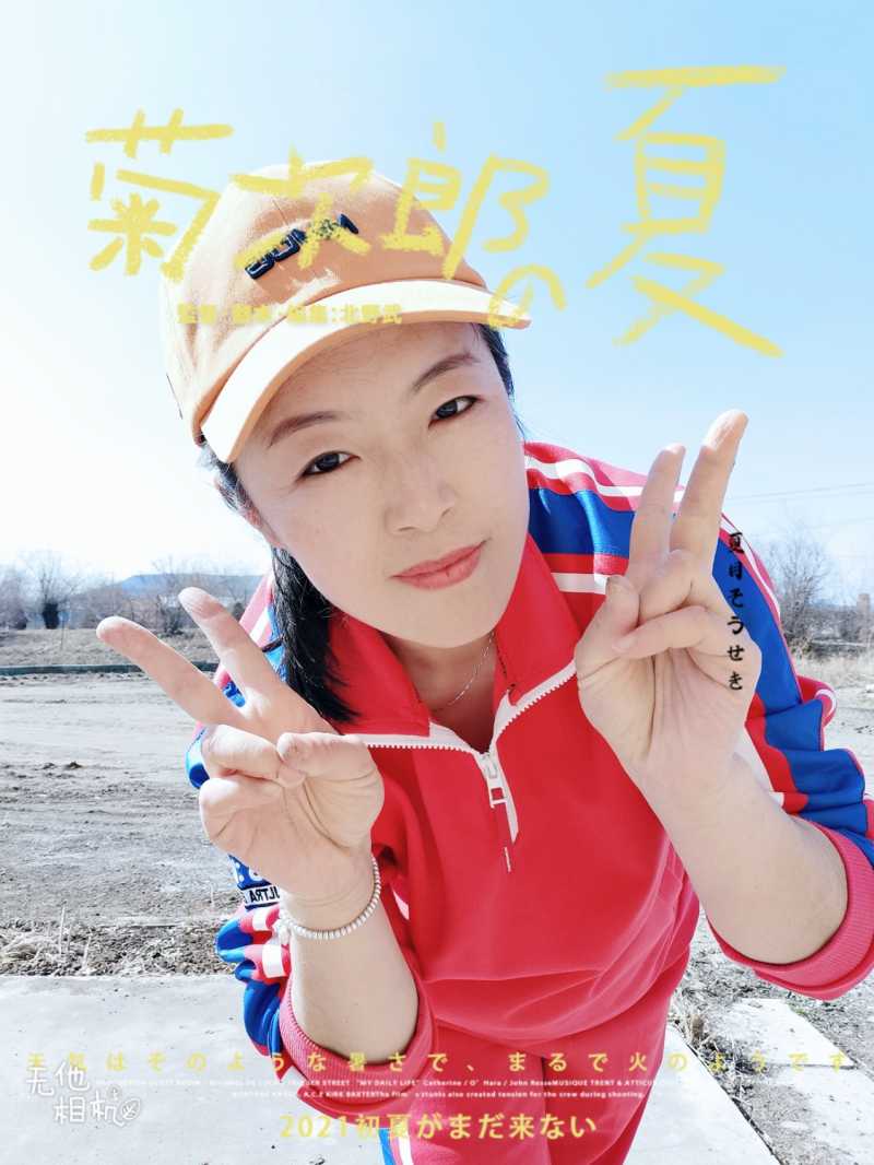 Wuta_20210410_133838.jpg