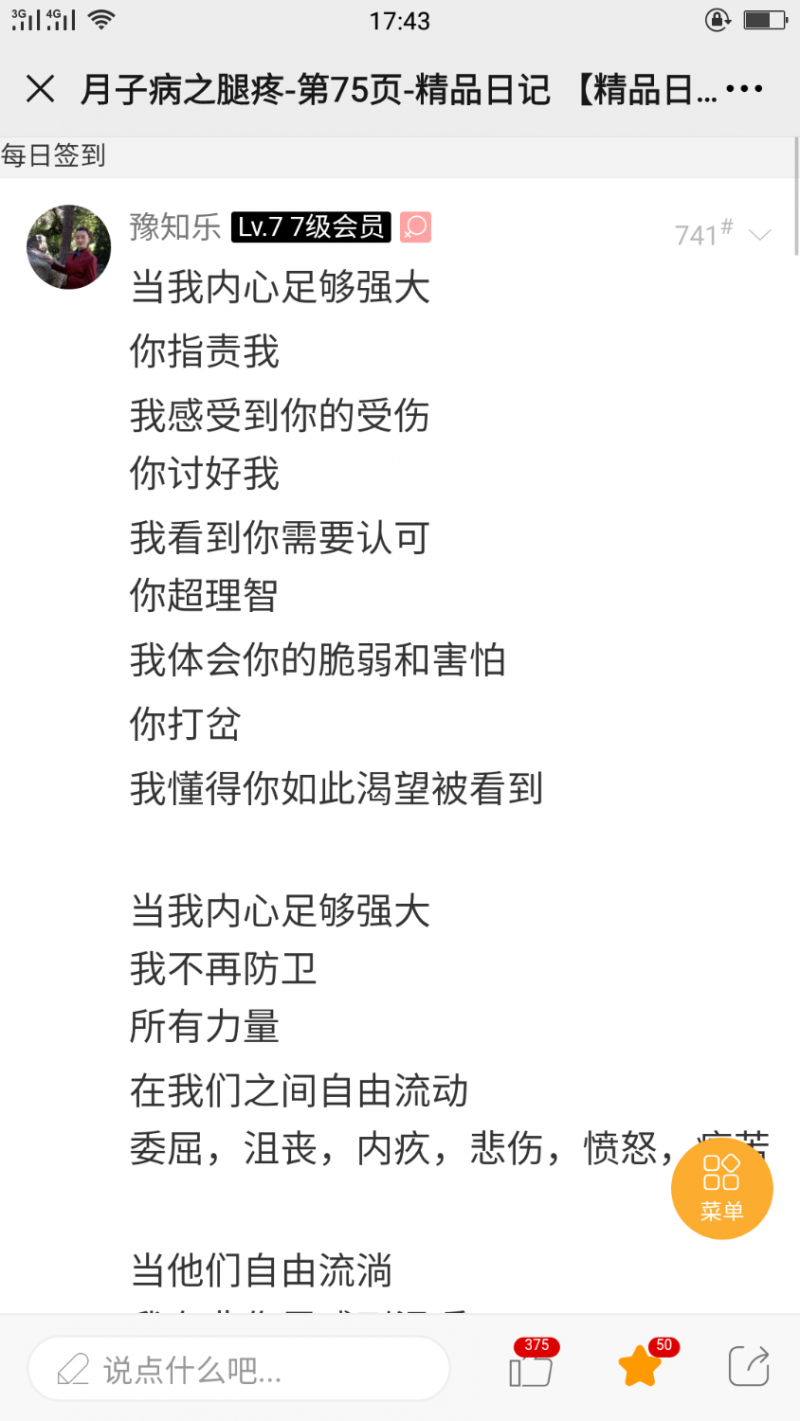 Screenshot_2021-06-11-17-43-35-21.png