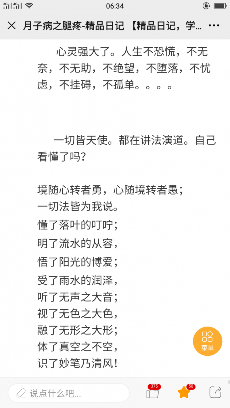 Screenshot_2021-06-11-06-34-49-34.png