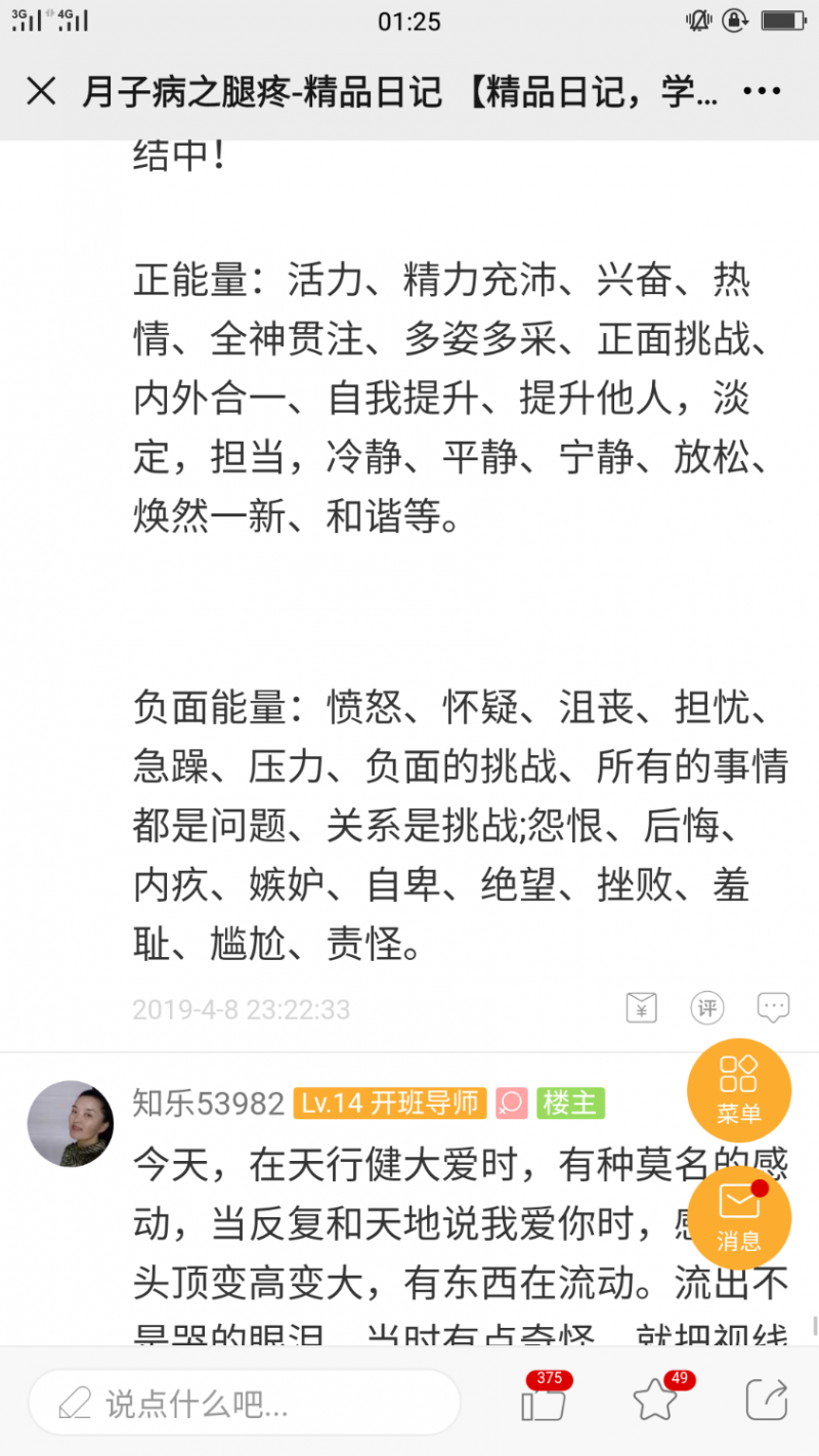 Screenshot_2021-06-11-01-25-33-05.png