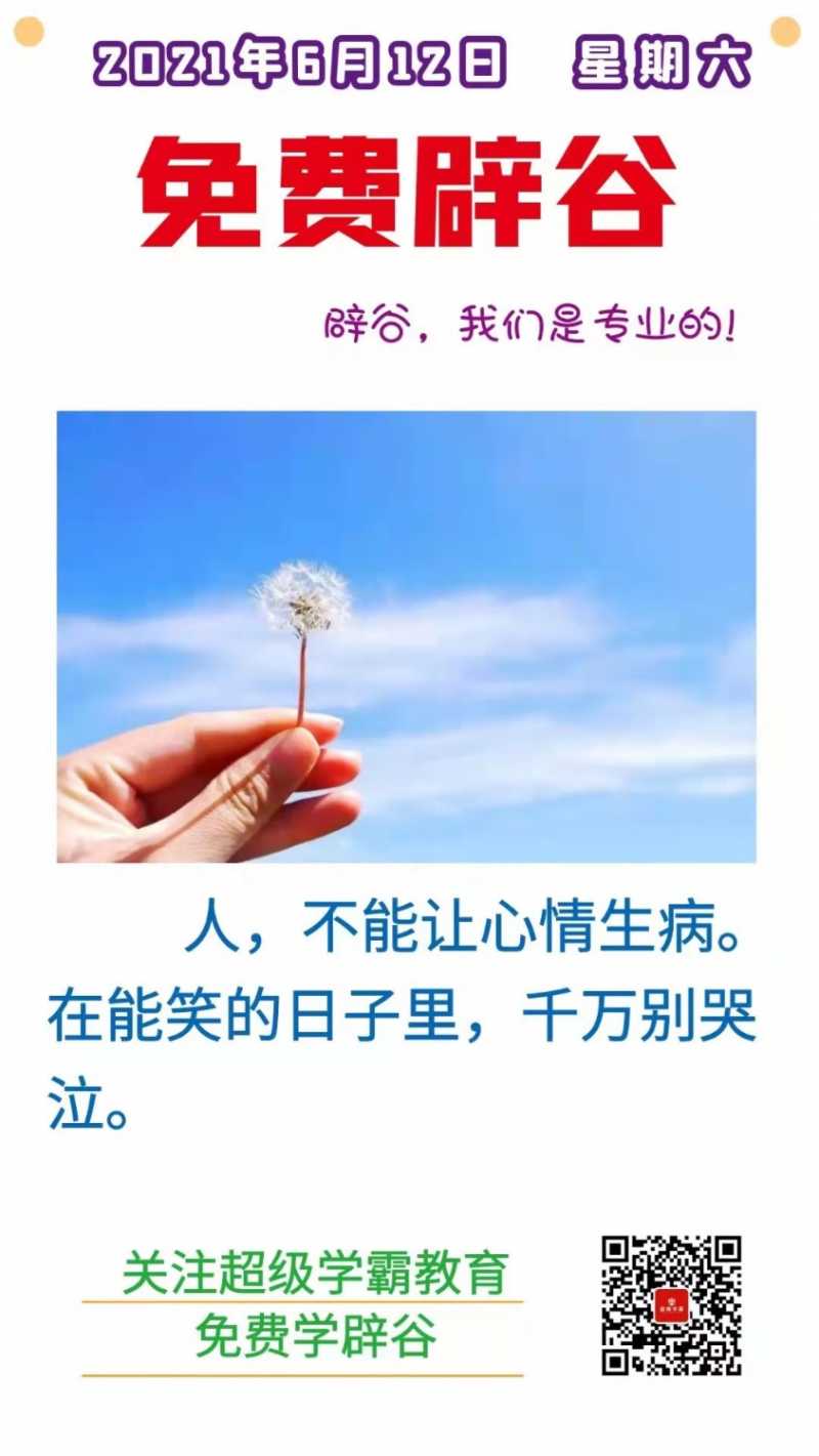 3A6C1190-CDBE-47D2-BA7E-AF2B98D1247E.jpeg