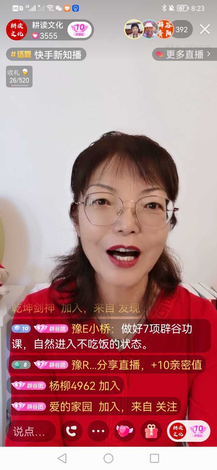 Screenshot_20210826_082339_com.smile.gifmaker.jpg