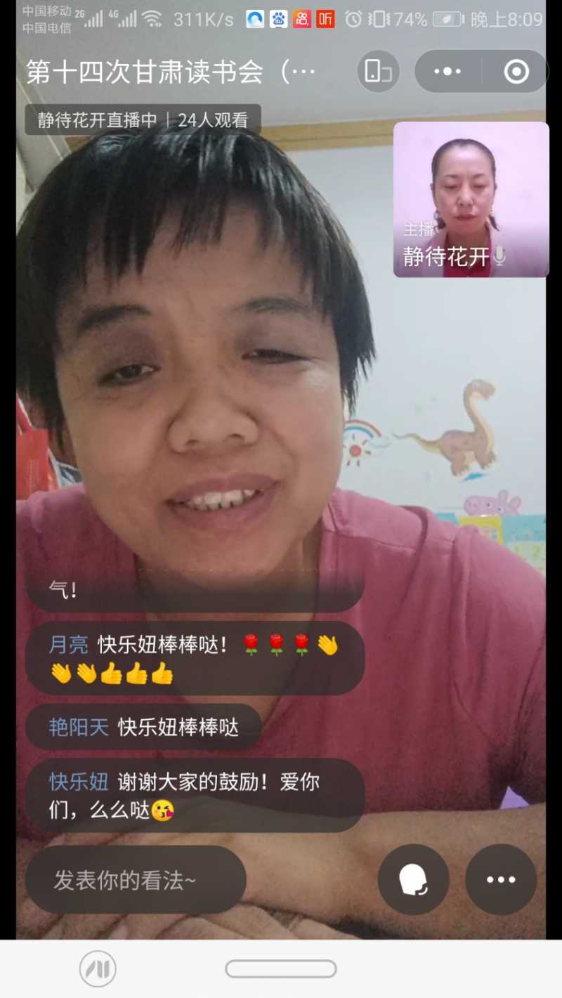 mmexport1629992955194.jpg