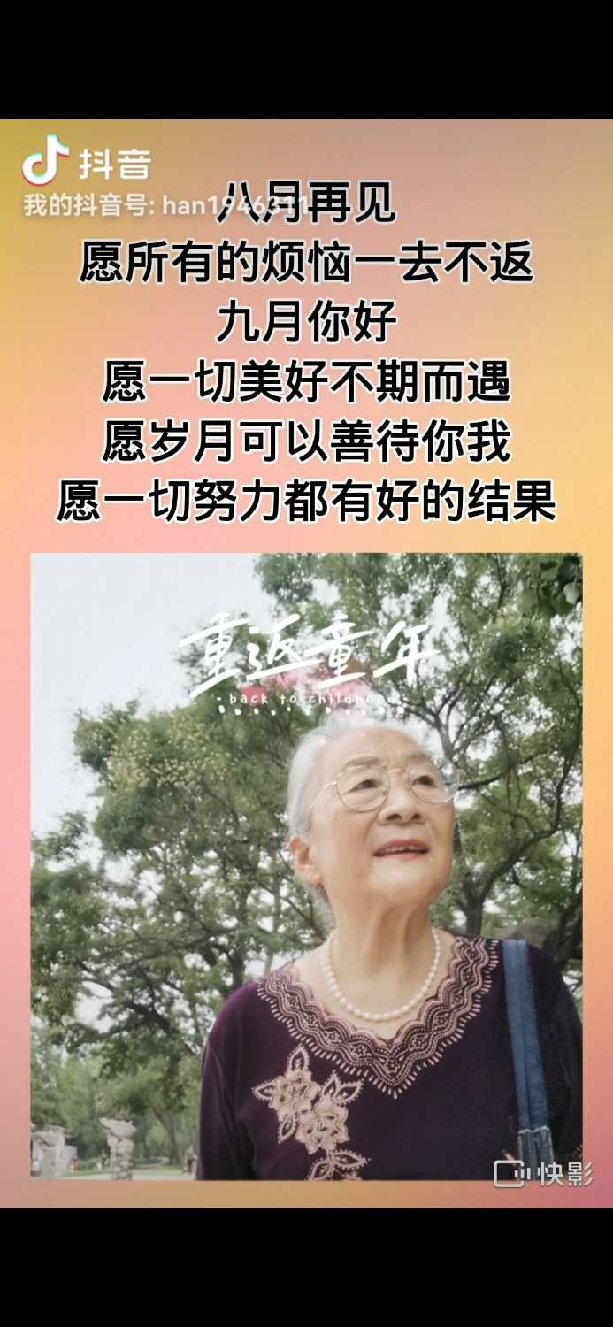 Screenshot_20210901_220657_com.huawei.himovie.jpg