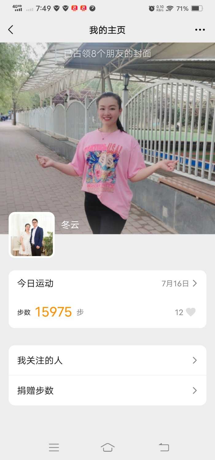 Screenshot_20210716_194934.jpg