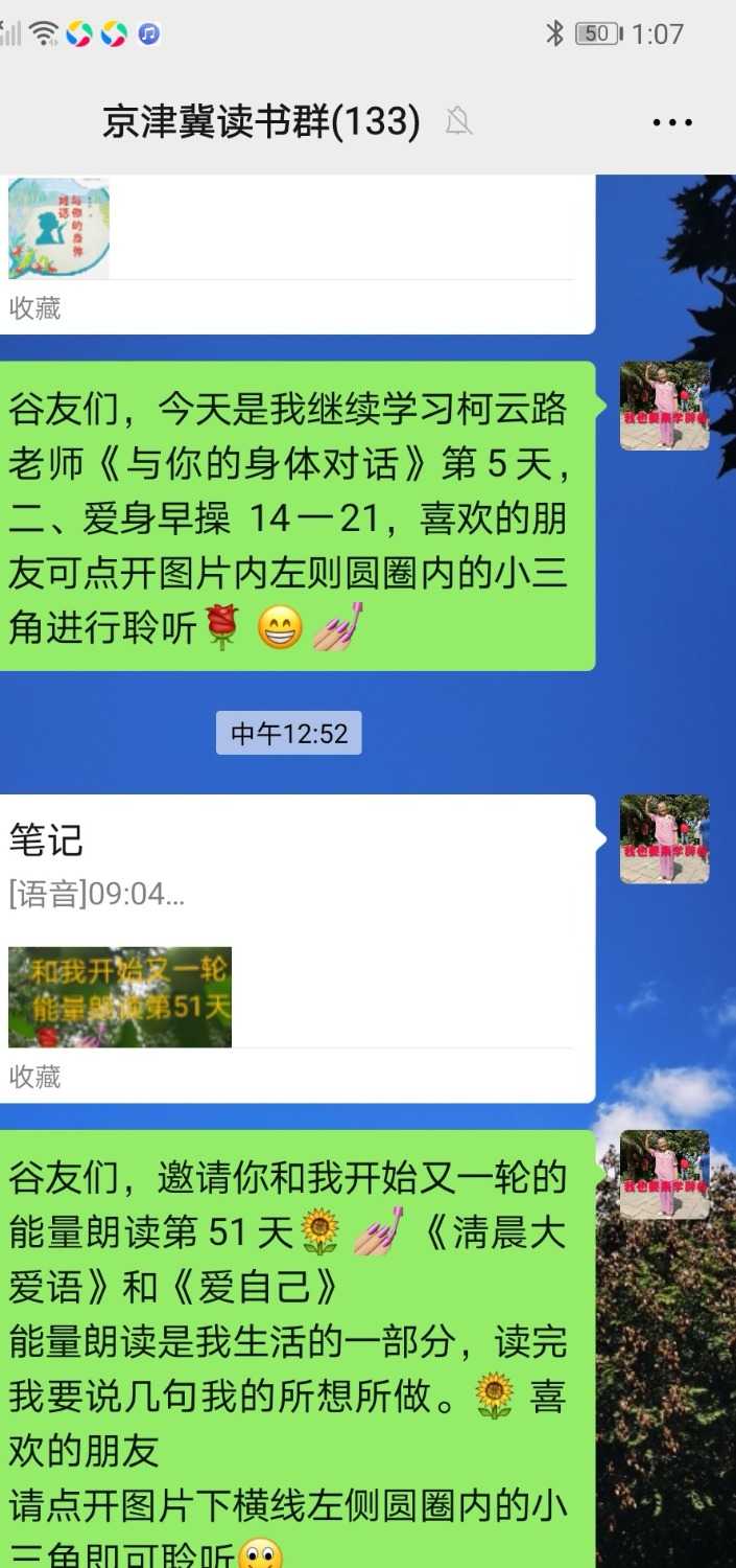 Screenshot_20210720_231641.jpg