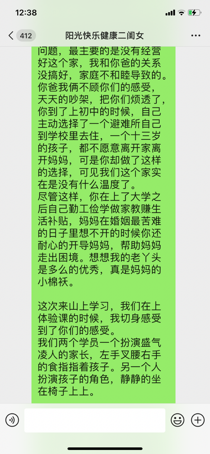 0C47E74A-40E9-4481-80E1-09A9B416AB47.png