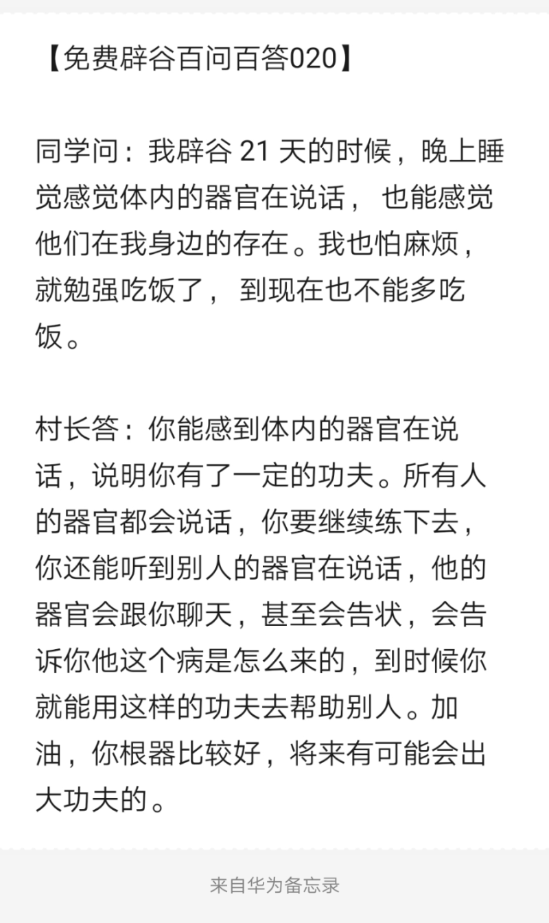 Notepad_202203280105_39082.png