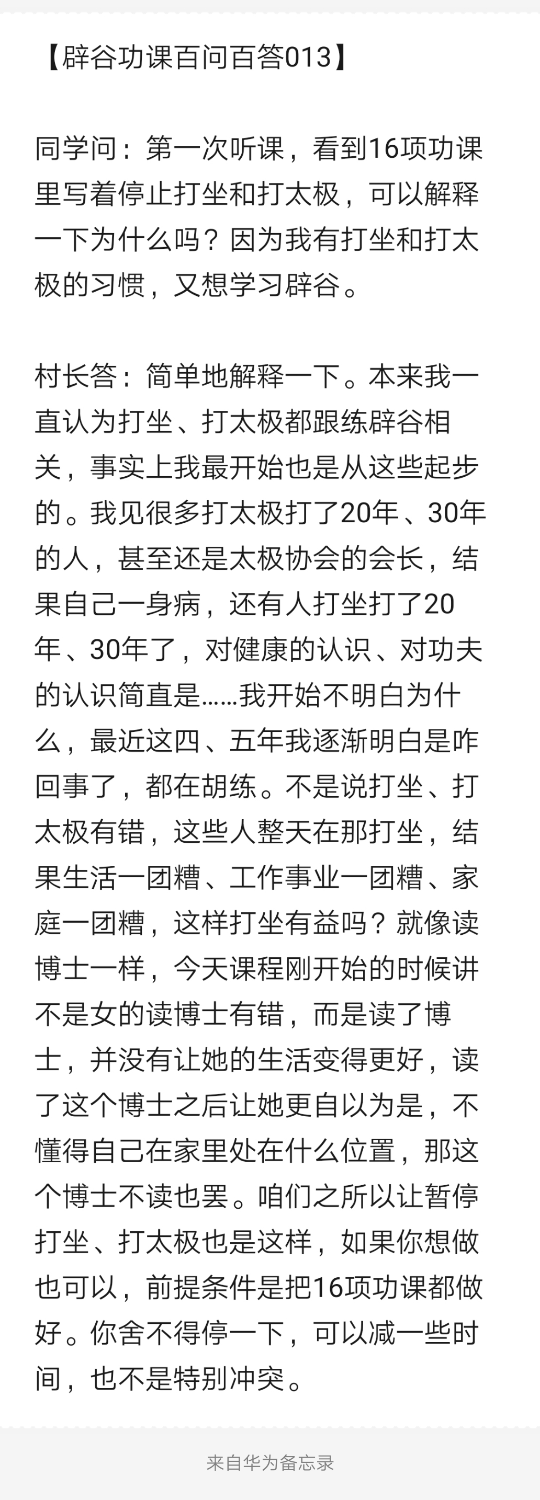 Notepad_202204031346_09941.png