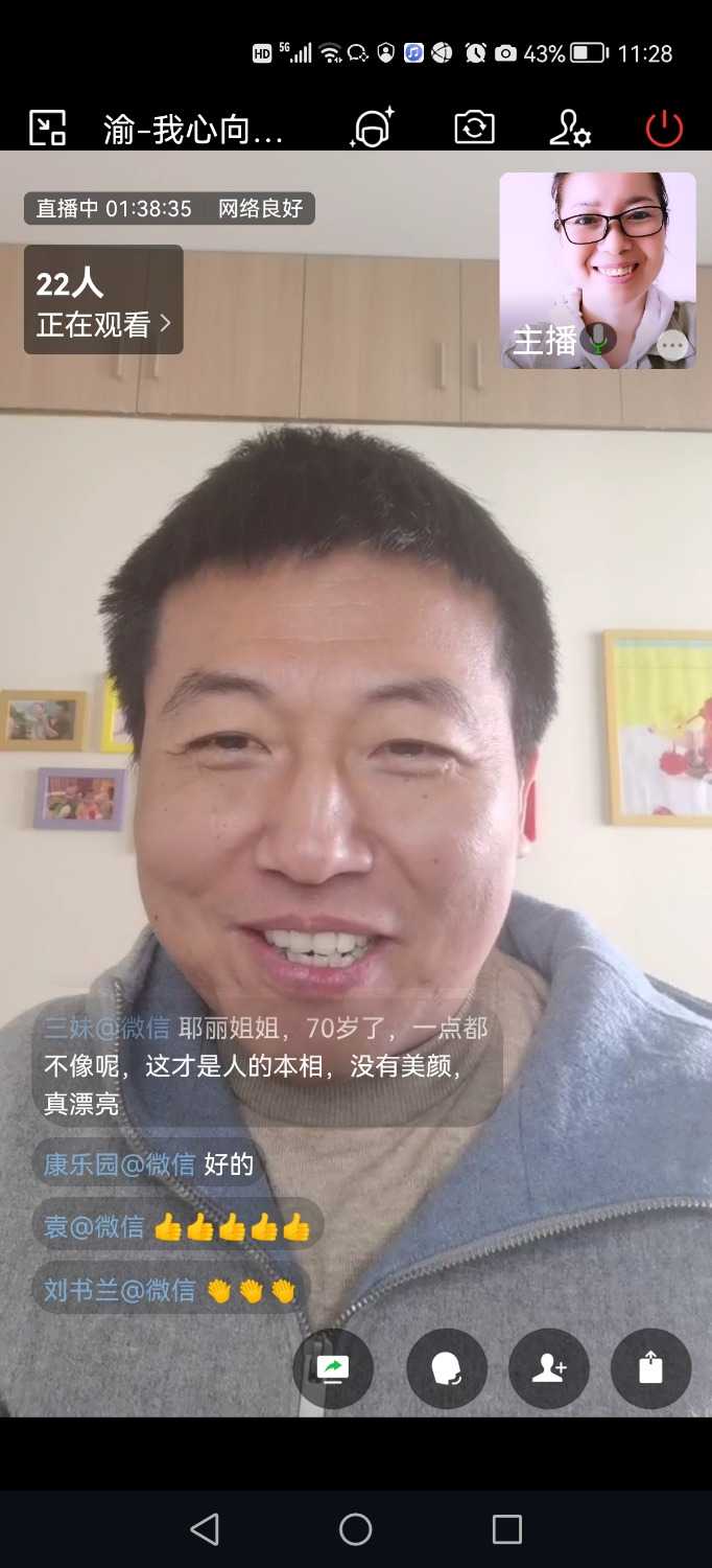 Screenshot_20220403_112802_com.tencent.wework.jpg