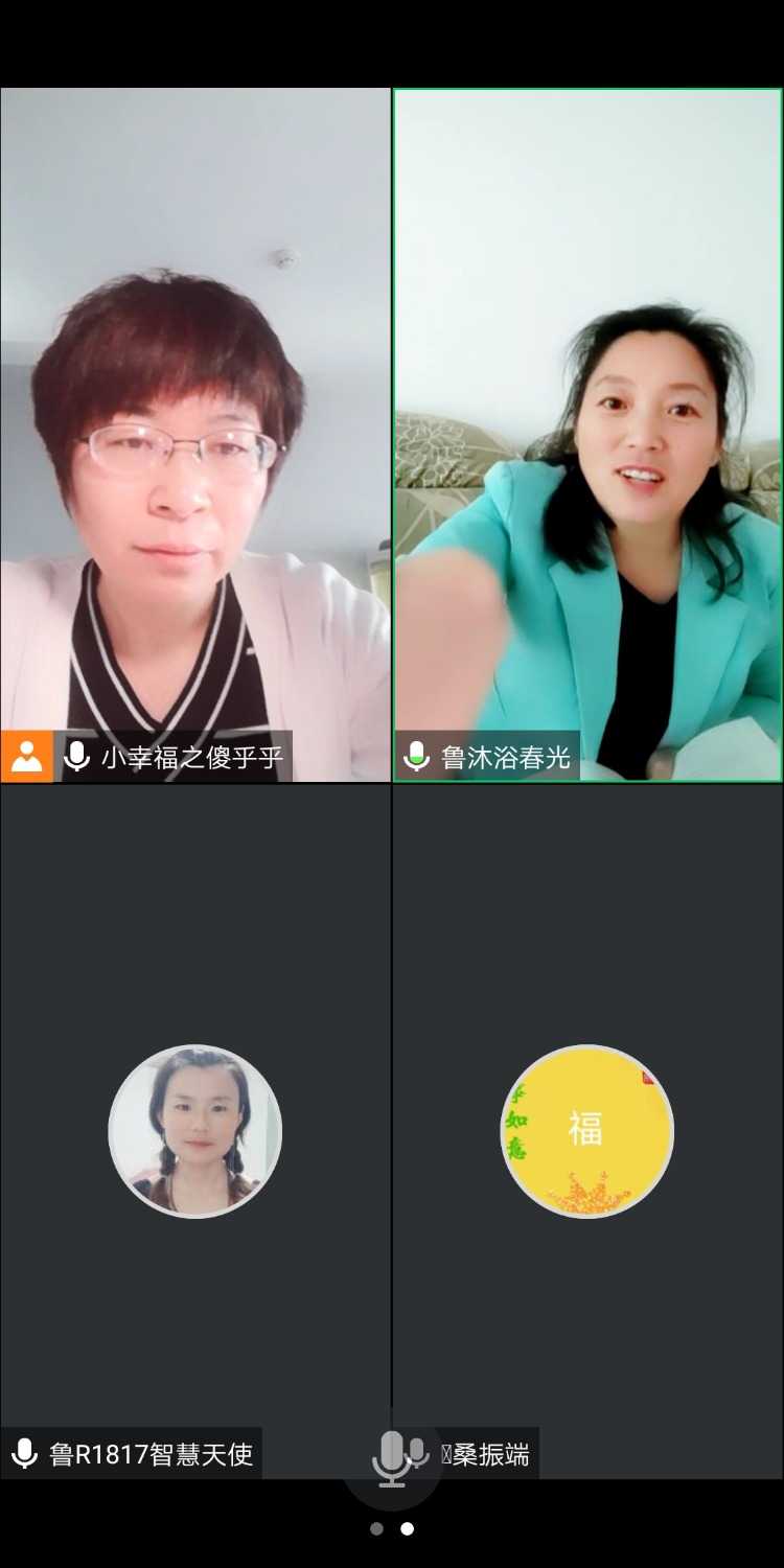 Screenshot_20211225_153309_com.tencent.wemeet.app.jpg