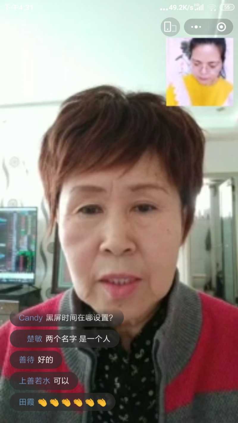 Screenshot_2022-01-13-16-31-30-131_com.tencent.mm.jpg