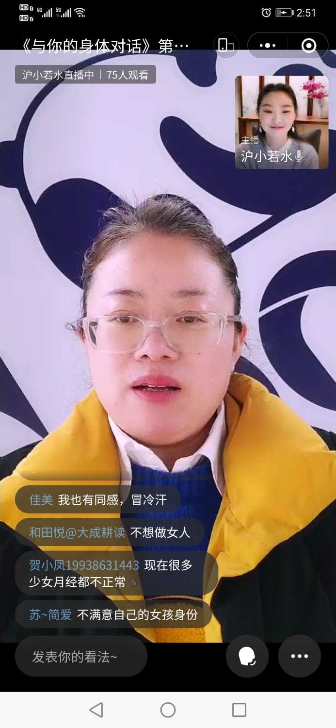 Screenshot_20220126_145100_com.tencent.mm.jpg