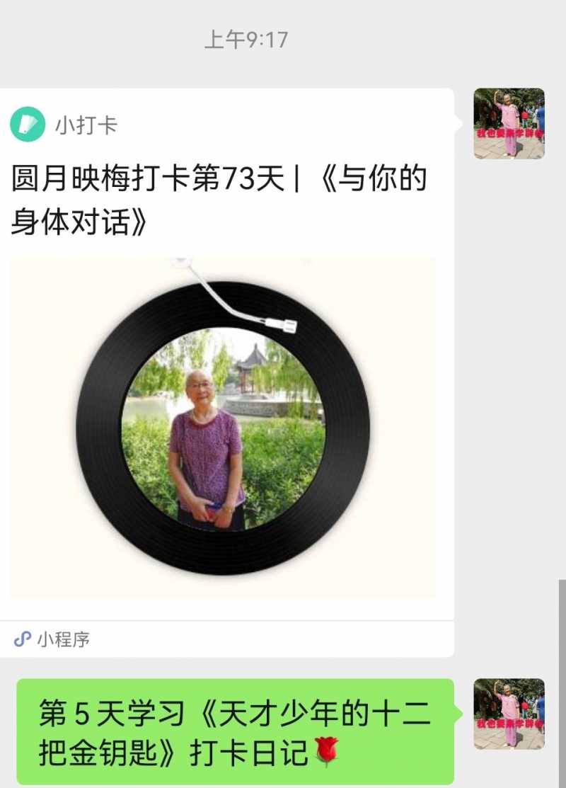Screenshot_20220707_172209.jpg