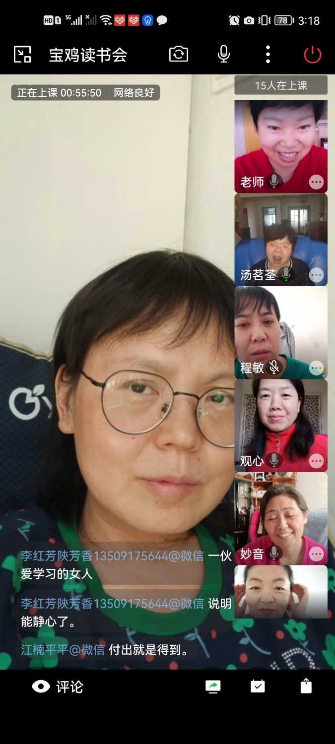 Screenshot_20220428_151815_com.tencent.wework.jpg