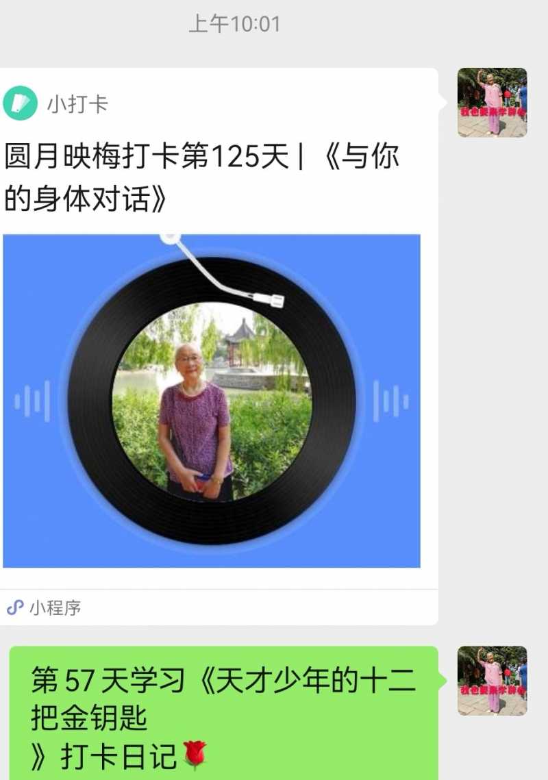 Screenshot_20220907_232308.jpg