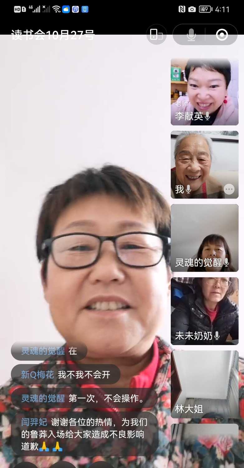 Screenshot_20221027_232932.jpg