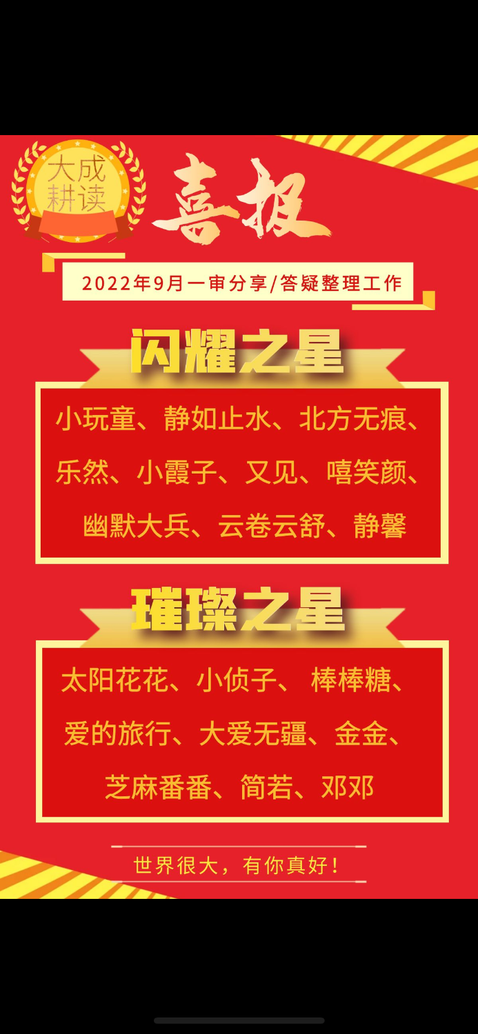 E1B41DD9-1FF4-409B-8A3F-85E5D7C4DFB8.png