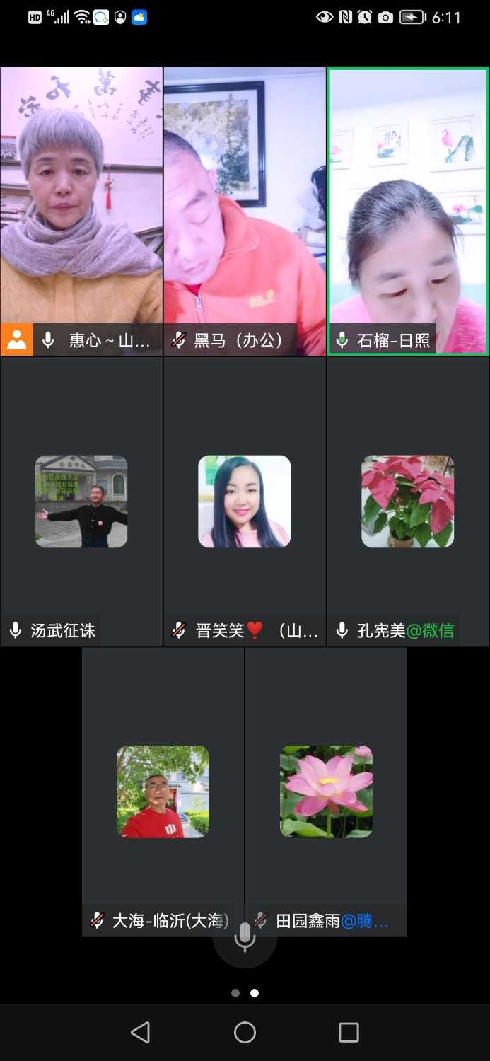 Screenshot_20221108_181126_com.tencent.wework.jpg