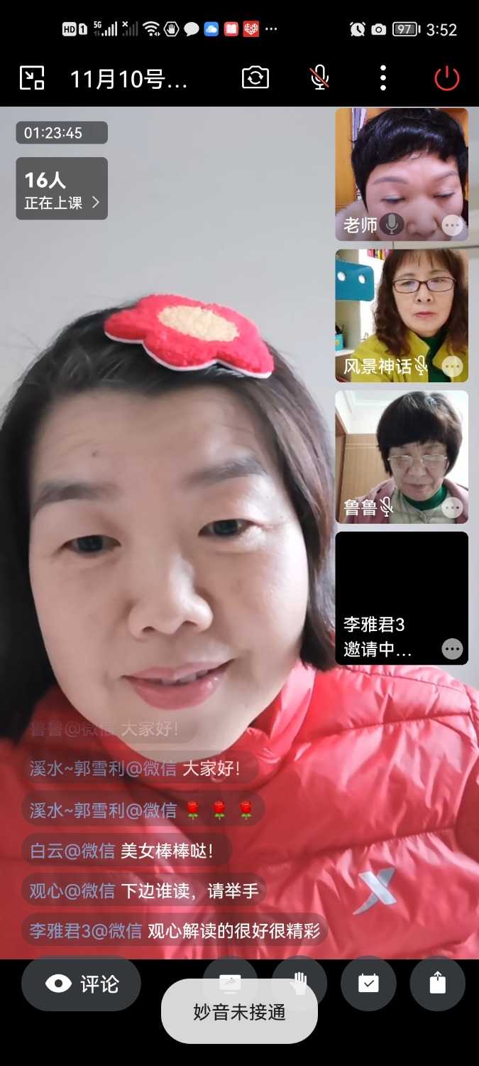 Screenshot_20221110_155256_com.tencent.wework.jpg