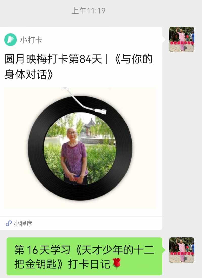 Screenshot_20220720_230846.jpg