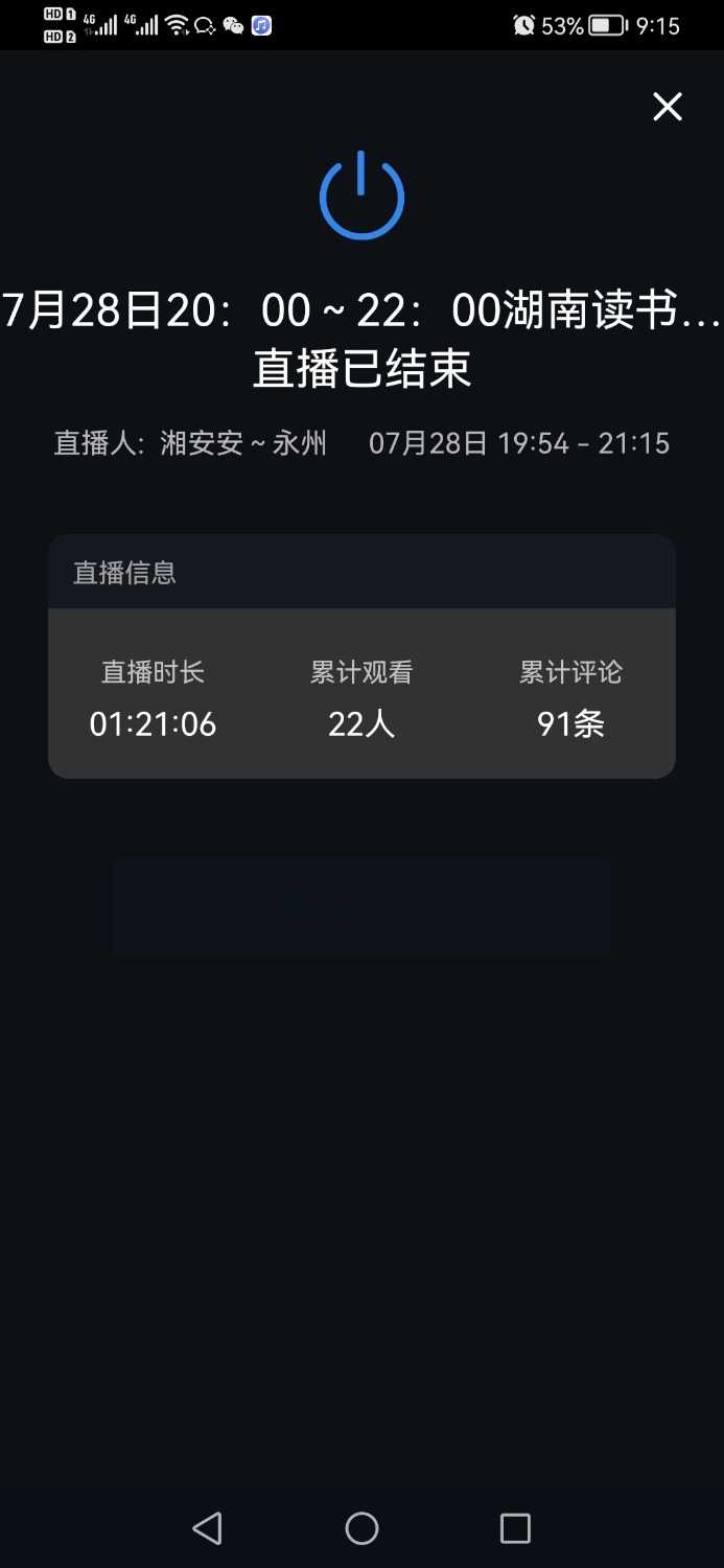 mmexport1659058683151.jpg