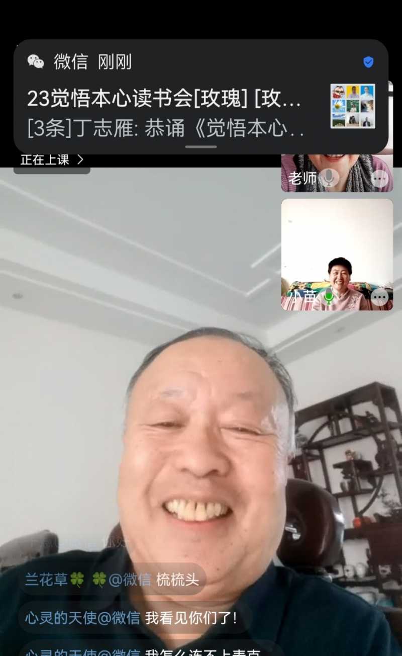 Screenshot_20230308_173226.jpg