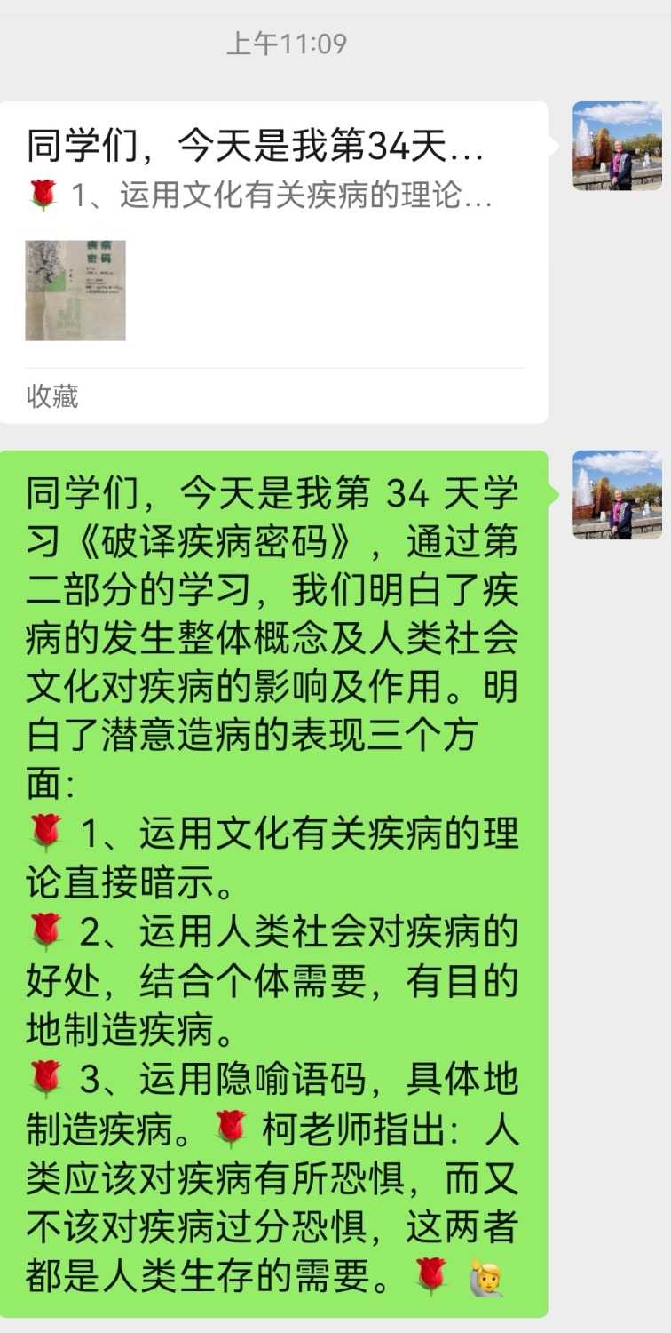 Screenshot_20230316_200000.jpg