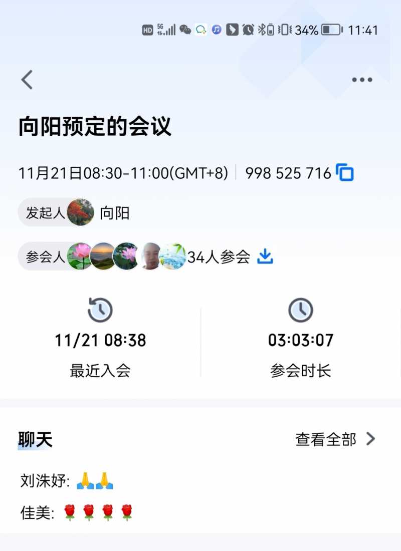 Screenshot_20221121_162953.jpg