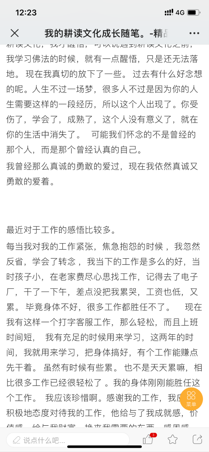 99181869-3111-4E6D-B5ED-E722E039A6DB.png