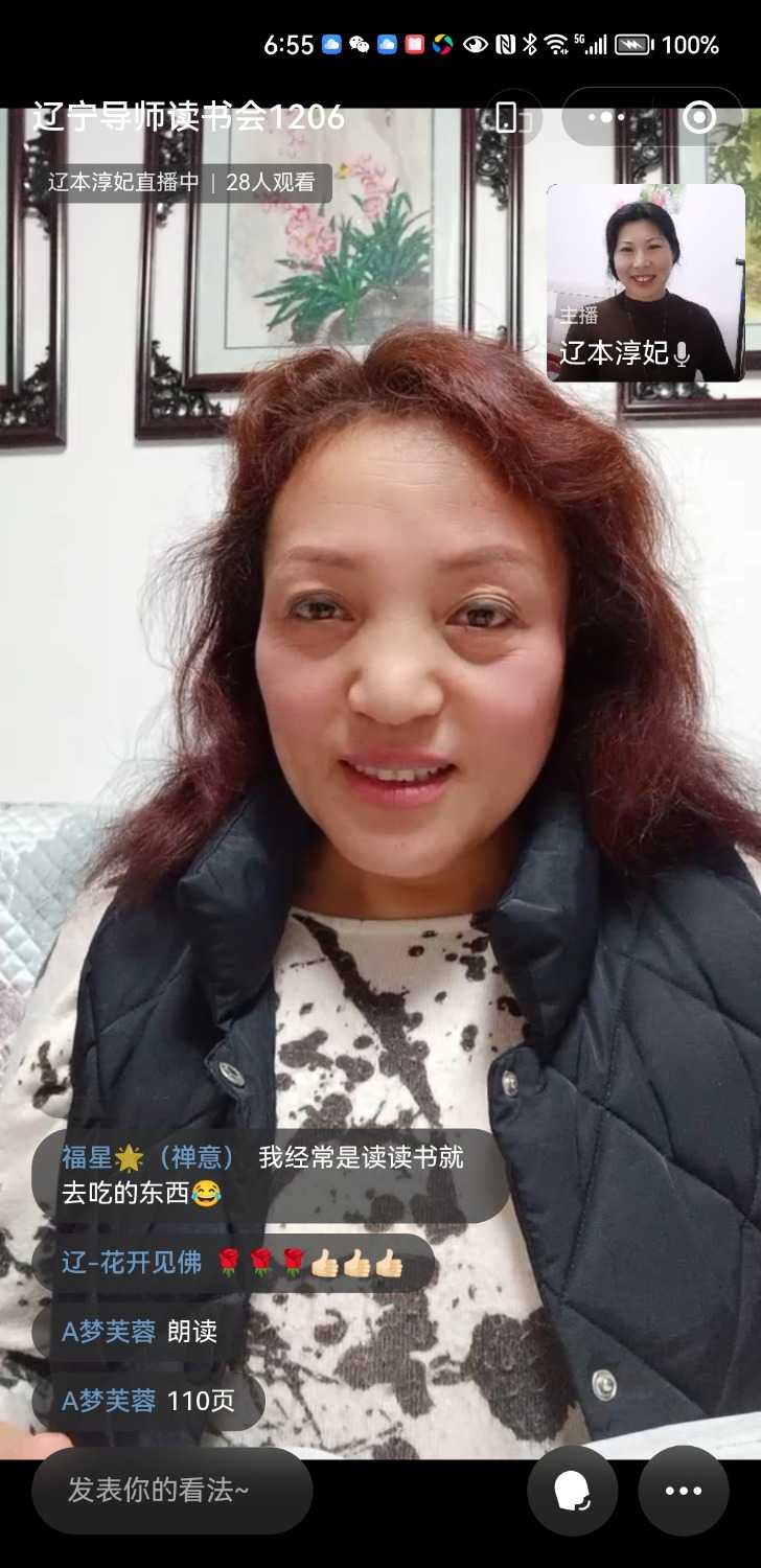 Screenshot_20221206_185506_com.tencent.mm.jpg