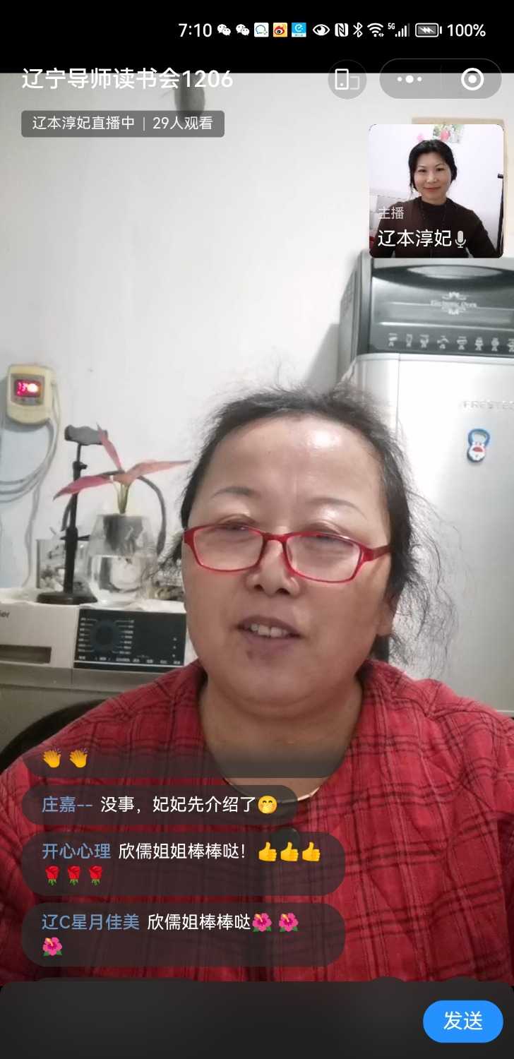 Screenshot_20221206_191059_com.tencent.mm.jpg