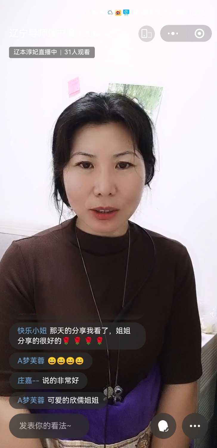 Screenshot_20221206_191750_com.tencent.mm.jpg