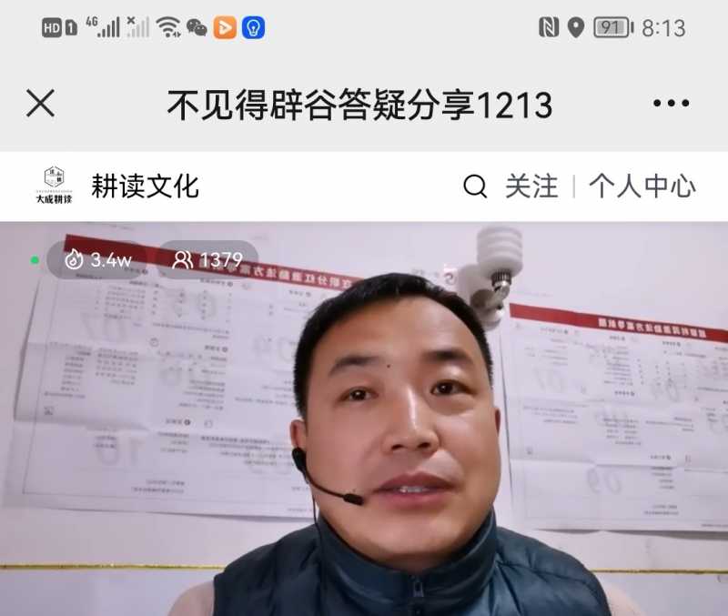 Screenshot_20221213_222045.jpg