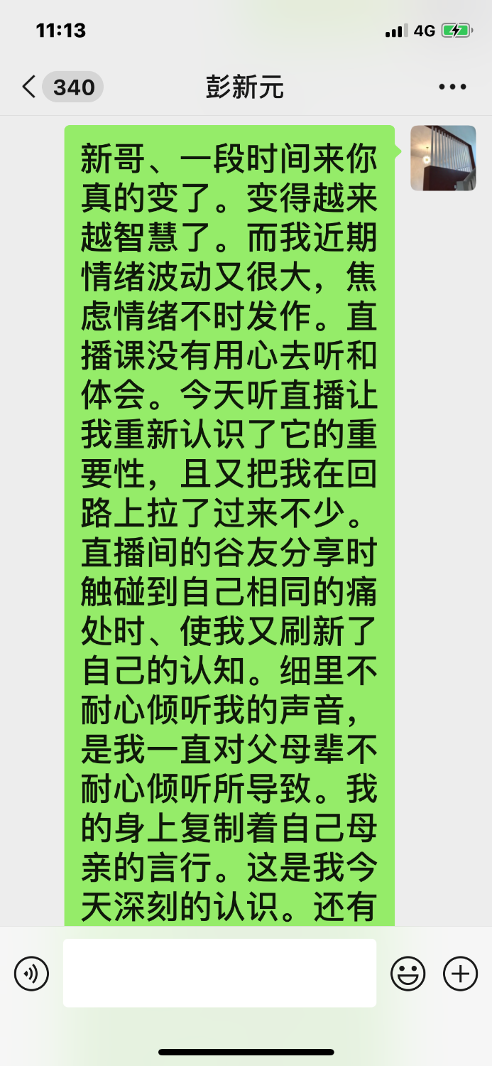 A637952B-B836-439A-8E32-3A273BEB903B.png