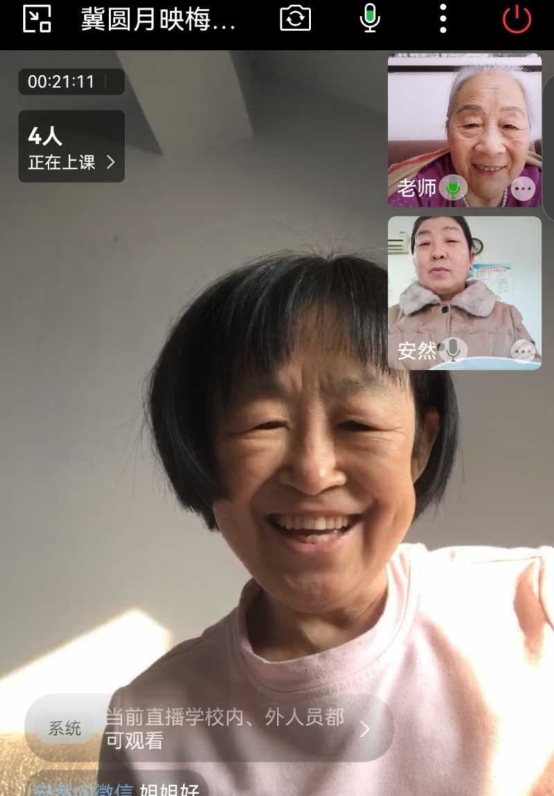 Screenshot_20230104_144854_com.tencent.wework_edit_1235553698610947.jpg