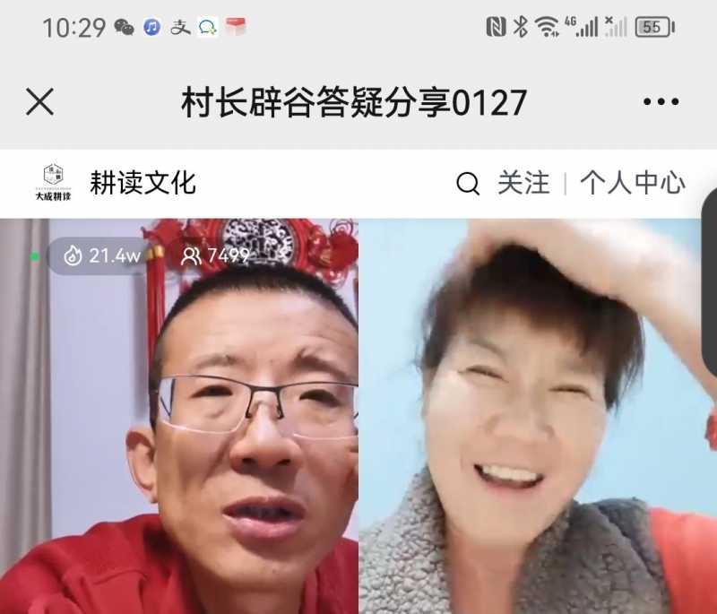 Screenshot_20230127_235245.jpg