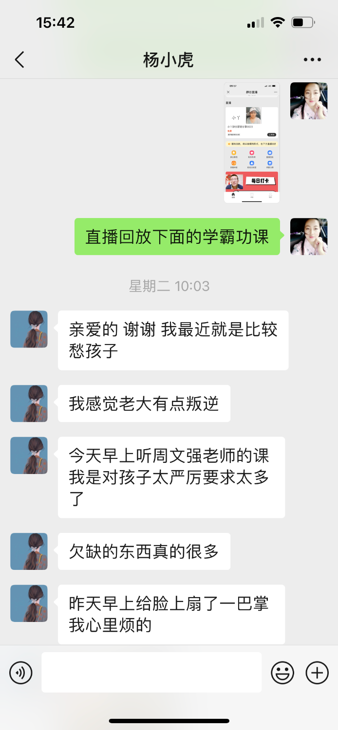 61D3F1A7-4ED7-4705-AB8F-23C04617AD7C.png