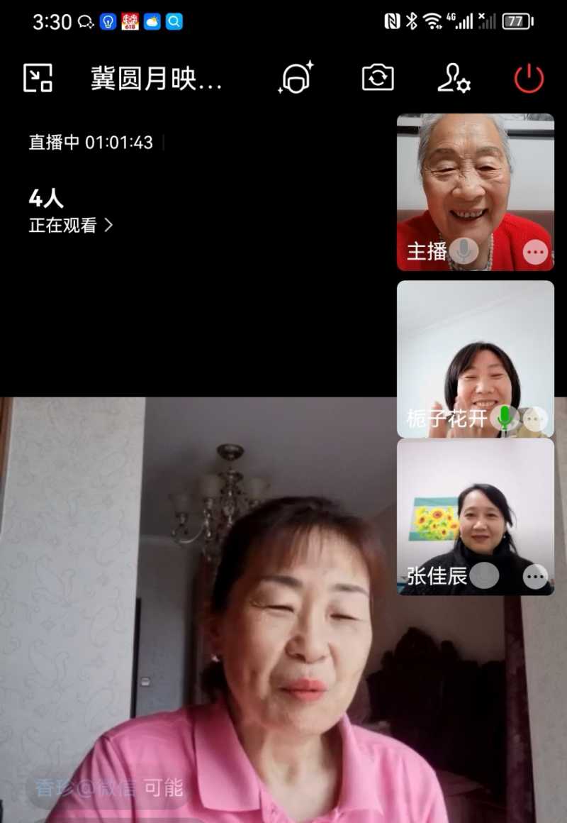 Screenshot_20230527_164940.jpg